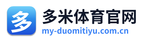 多米体育官网